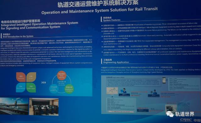 智能运维_电力智能运维监控系统_windows运维 linux运维