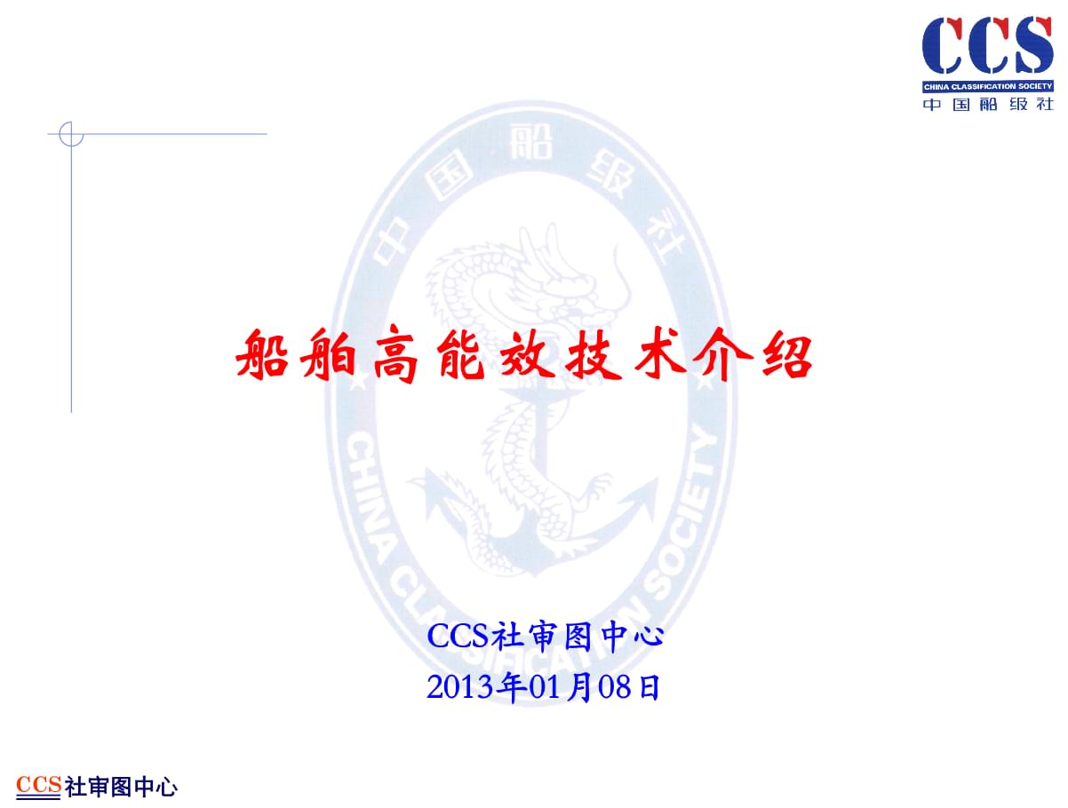 建筑能耗包括 的能耗_能耗管理系统方案_公共建筑能耗限额管理