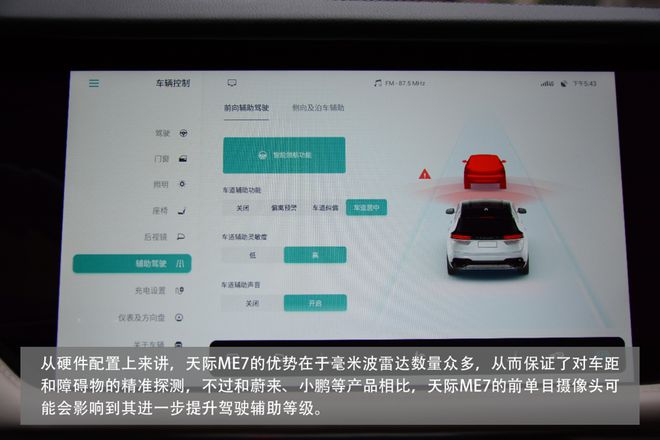 智能会议中控主机无法控制_中控智能指纹锁_智能中控系统