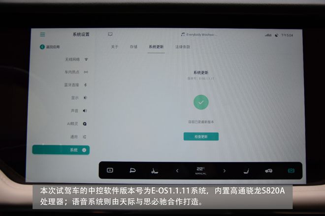 智能会议中控主机无法控制_中控智能指纹锁_智能中控系统
