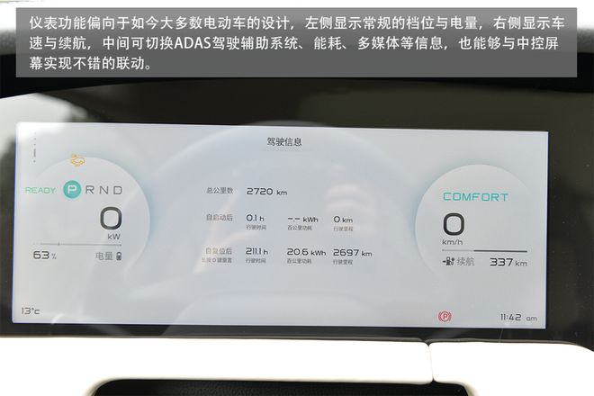 智能会议中控主机无法控制_中控智能指纹锁_智能中控系统