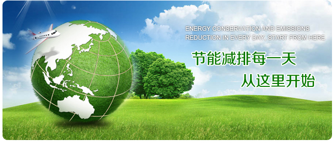 临沂焦化公司能耗管理系统_虚拟化云计算平台的能耗管理_济南能耗管理监测系统