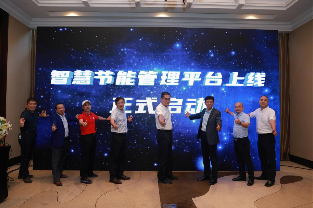 一级能耗和二级能耗的区别_能耗管理app_管理公开课app安卓