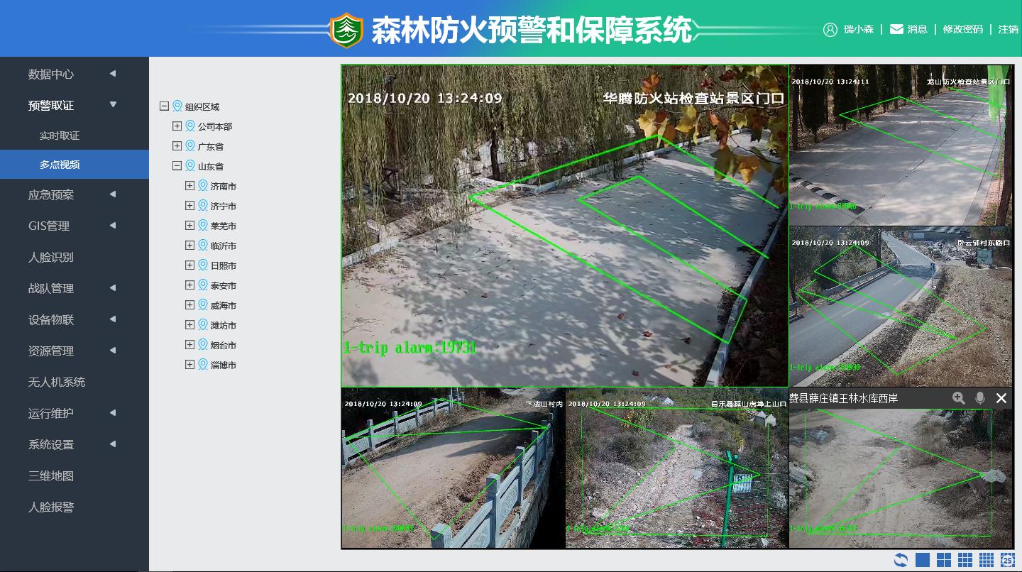 江森楼宇自控系统简介_楼宇景观照明智能控制系统_楼宇ba系统