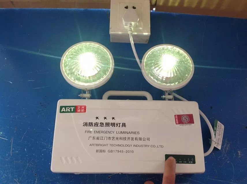 智能应急灯_应急消防灯_防爆应急标志两用灯