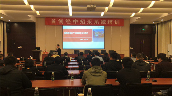 智慧城市 it 投资结构 智慧社区_社区打造智慧社区_园区智慧社区