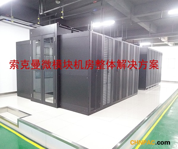机房能耗管理系统_湿法脱硫制浆系统能耗_虚拟化云计算平台的能耗管理