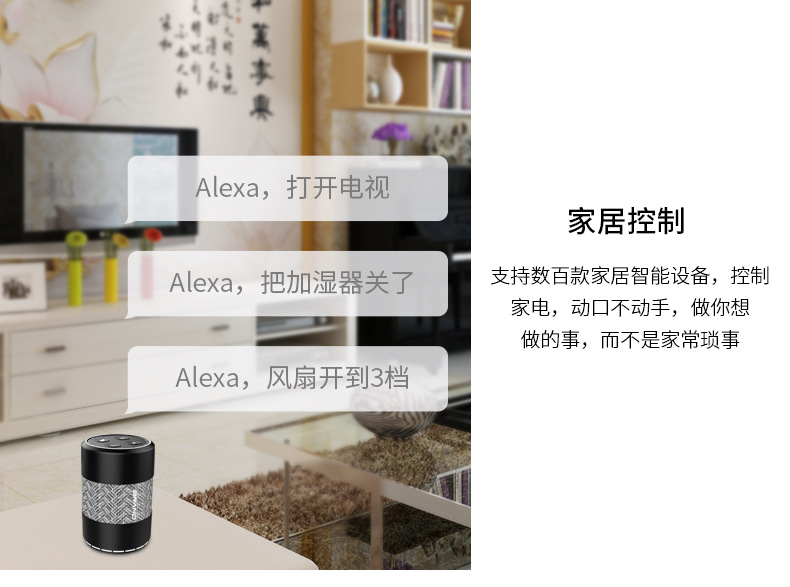 家居智能综合布线_家居智能_语音智能家居