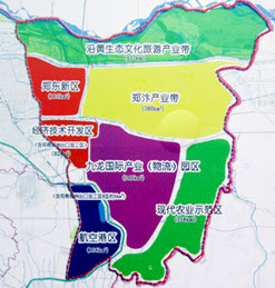 郑州智慧园区_智慧园区解决方案_智慧园区app
