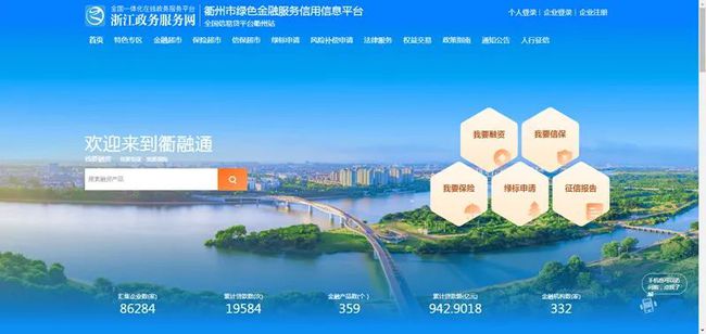 衢州能耗管理系统牌子有哪些_建筑能耗包括 的能耗_公共机构能耗上报系统