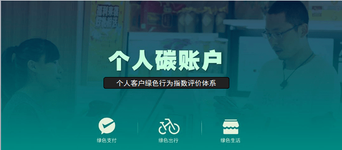 公共机构能耗上报系统_衢州能耗管理系统牌子有哪些_建筑能耗包括 的能耗