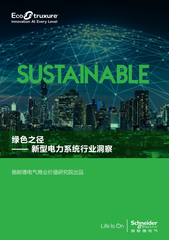 ui界面ui设计_游戏ui和界面ui的区别_楼宇自控ui
