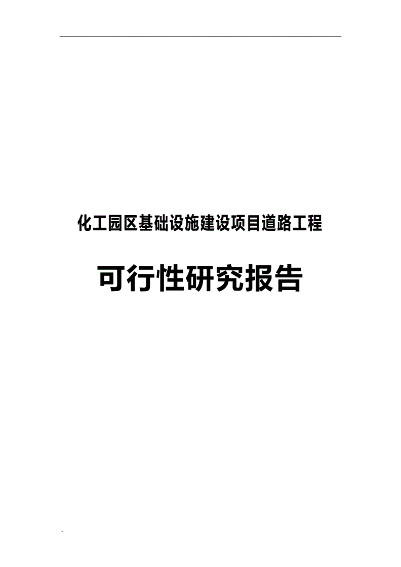 智慧园区和智能园区_山东智慧园区_智慧园区运营