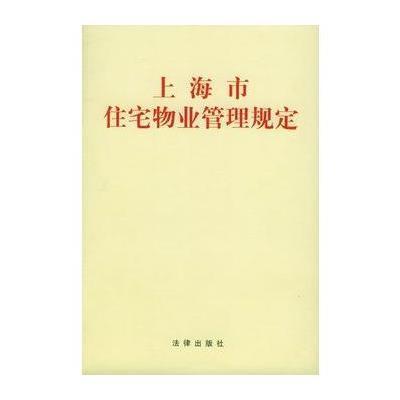宁波物业管理条例能耗公示_能耗管理平台_个体工商户信息公示条例