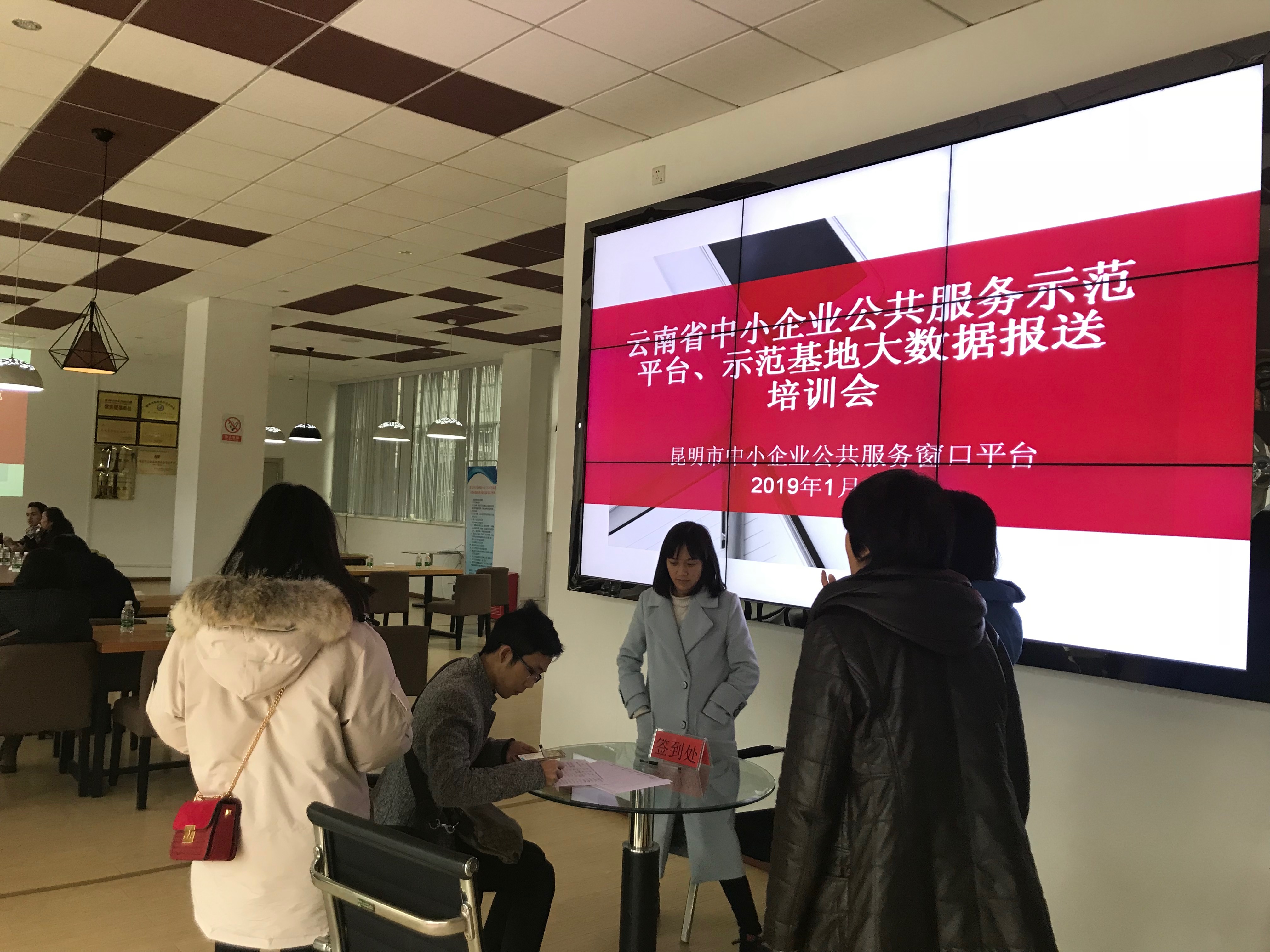 基础设施即服务+平台即服务+软件即服务_企业服务平台_威海公安服务在线办证平台