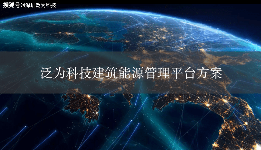 酒店能耗管理制度_员工宿舍能耗管理_小团队管理靠人大团队管理靠制度