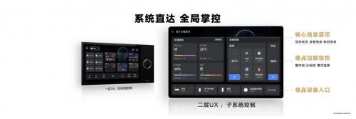 智能访客系统访客系统十大品牌_家居智能系统_智能物联家居系统