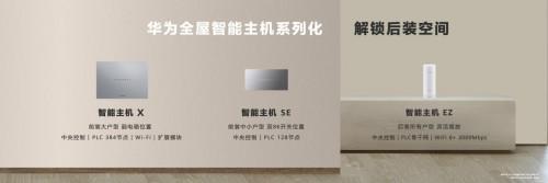 智能访客系统访客系统十大品牌_智能物联家居系统_家居智能系统