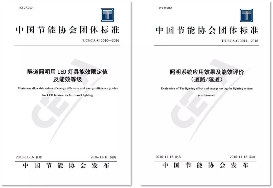 山东能耗管理监测系统_能耗管理监测系统_能耗管理方案