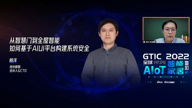 智能舒适家居公司起名_家居智能系统_家居智能