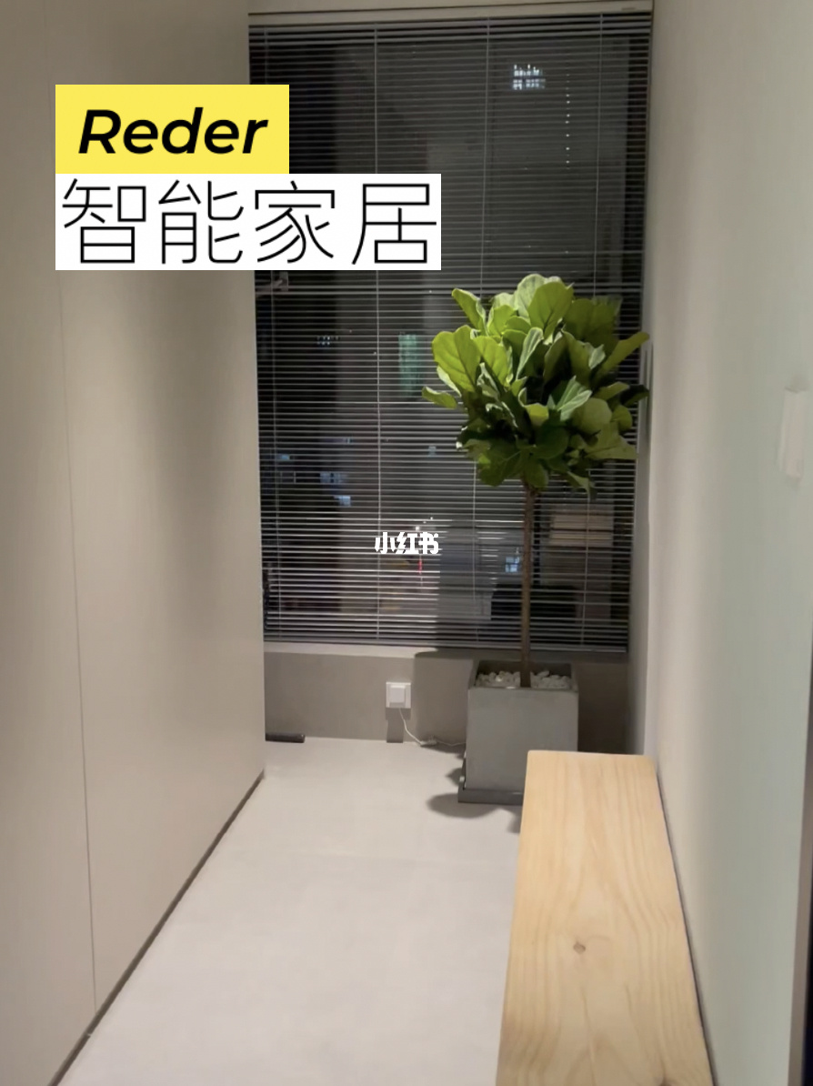 家居智能系统_智能舒适家居公司起名_家居智能