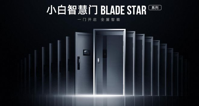 家居智能系统_智能舒适家居公司起名_家居智能