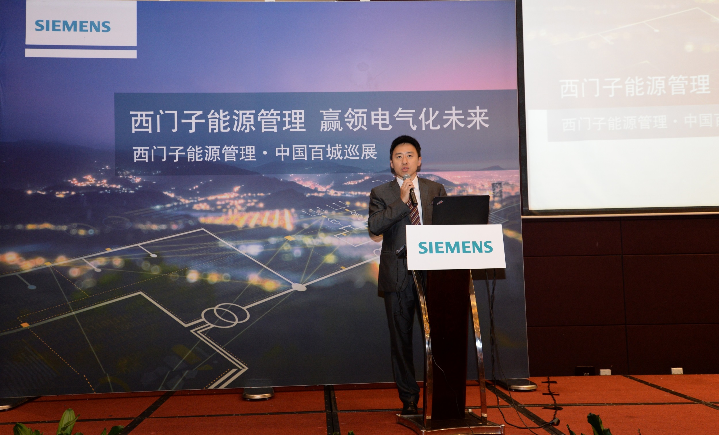 西门子楼宇自控产品_西门子楼宇科技官网_西门子楼宇控制系统