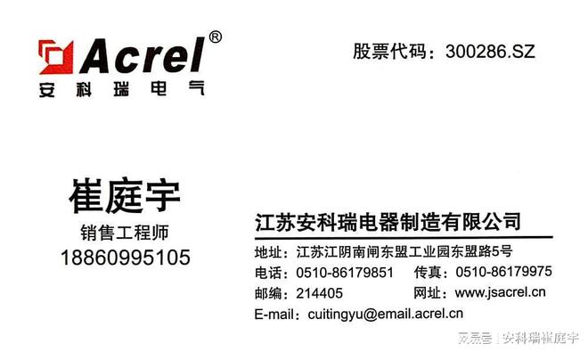 能耗统计管理云平台_北京市大型公共建筑能耗统计数据库与初步分析_德立云智慧管理云平台