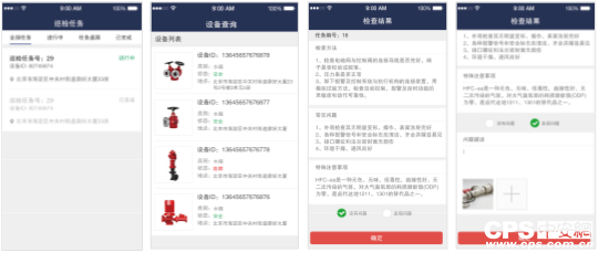 消防监控系统_消防监控证初级国考试题_南京消防监控招聘