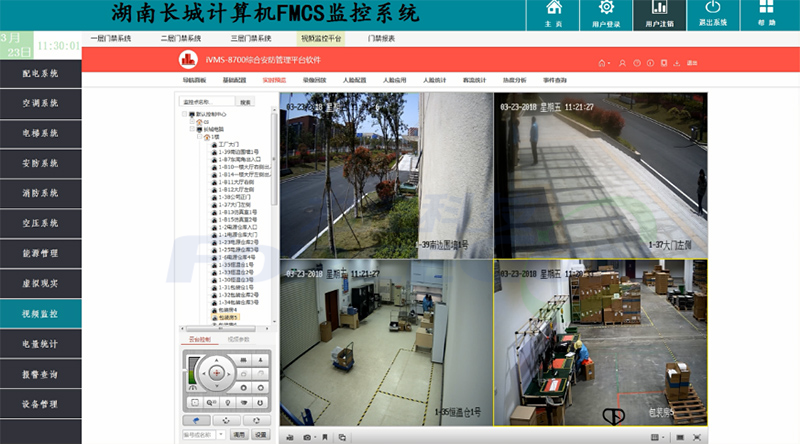 上海强智楼宇设备有限公司_楼宇自控设备视频_自控飞机 设备
