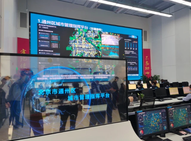 智慧城市建设_智慧城市如何建设内容_智慧城市指挥中心建设