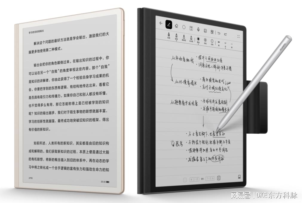 智能电子站牌_电子仿真站牌_智能车站牌识别系统