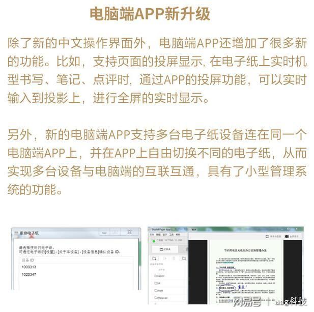 电子仿真站牌_智能车站牌识别系统_智能电子站牌