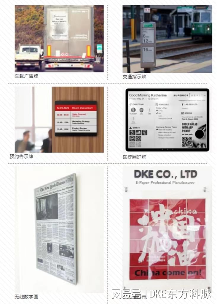智能车站牌识别系统_智能电子站牌_电子仿真站牌