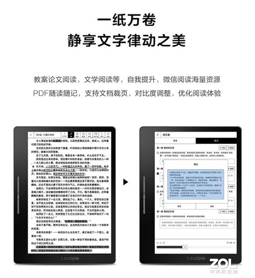 智能车站牌识别系统_电子仿真站牌_智能电子站牌