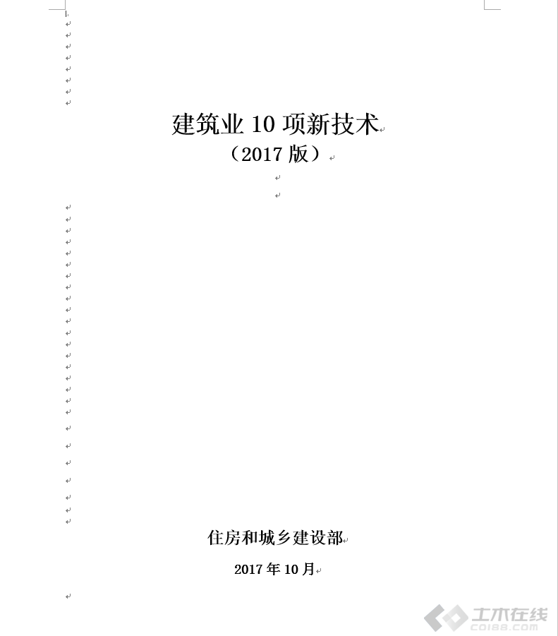 郑州保利百合小区智能工程项目_智能小区_智能用电小区关键技术及工程案例
