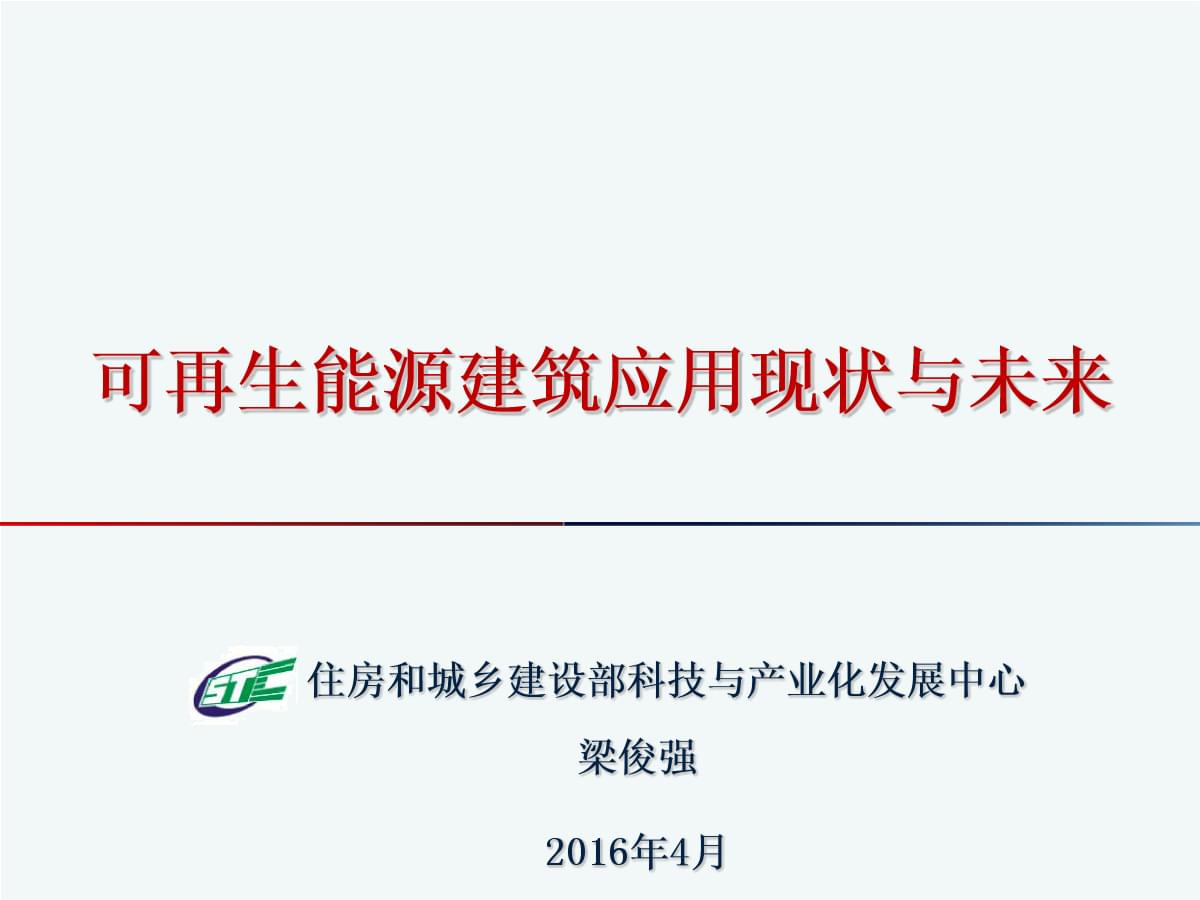 郑州保利百合小区智能工程项目_智能小区_智能用电小区关键技术及工程案例