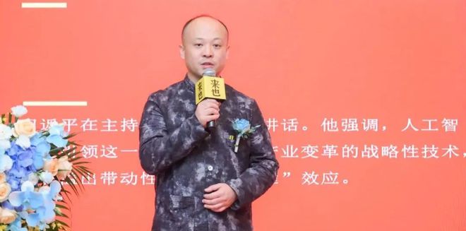世博园区央企总部_智慧园区app_飞企智慧园区