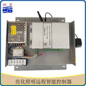 李慧玲模拟路灯控制系统的设计_路灯控制平台_路灯控制系统