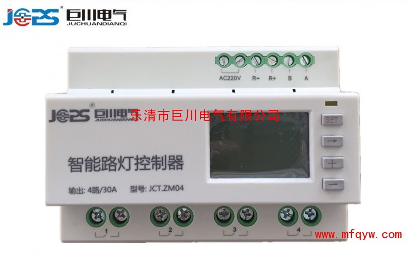 路灯控制平台_李慧玲模拟路灯控制系统的设计_路灯控制系统