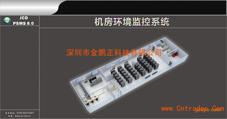 国网信通机房标识管理方案_机房能耗管理系统_能耗设施设备运行管理及节电,节水,节油等管理措施