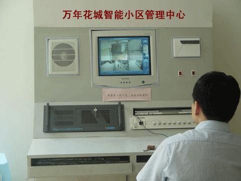 智能自控股票行情_智能自控公司网站_智能楼宇楼宇自控