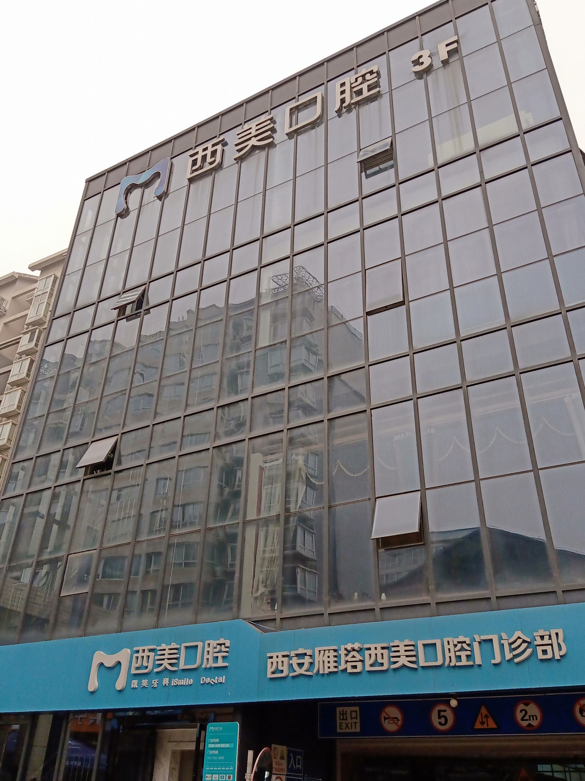 常州102医院数字口腔中心_数字医院_南昌94医院数字口腔中心 9494