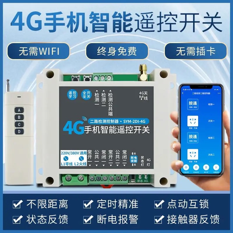 路灯控制接线图_路灯控制系统_路灯控制系统功能