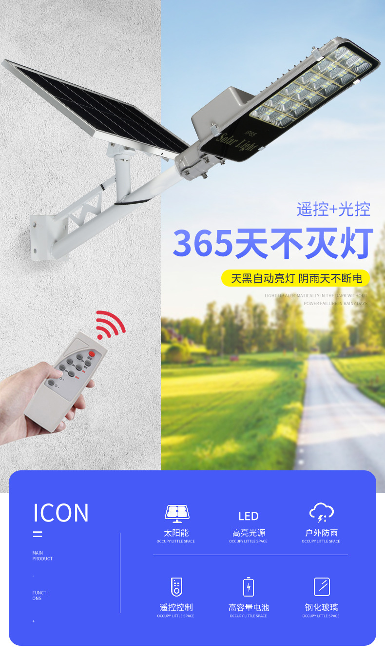 路灯控制接线图_路灯控制系统功能_路灯控制系统