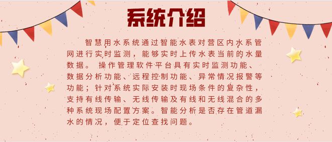 员工宿舍能耗管理_能耗管理软件_公共建筑能耗限额管理