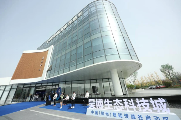 张家口智慧互通园区_郑州智慧园区_智慧园区运营方案
