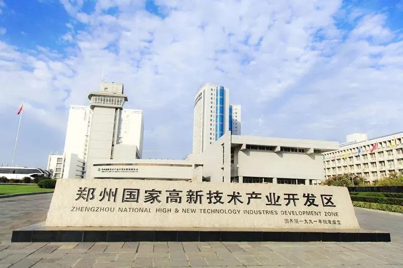 郑州智慧园区_智慧园区运营方案_张家口智慧互通园区