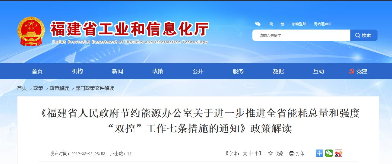 酒店工程部能耗管理_能耗管理问题_济南能耗管理监测系统
