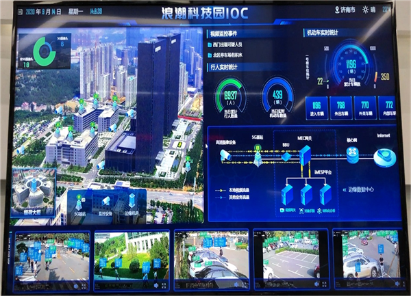 北京市大型公共建筑能耗统计数据库与初步分析_能耗统计管理云平台_能耗管理平台